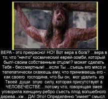 Носимые христианские символы от апостолов до наших дней