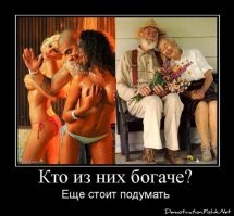 Оно ведь по разному бывает.