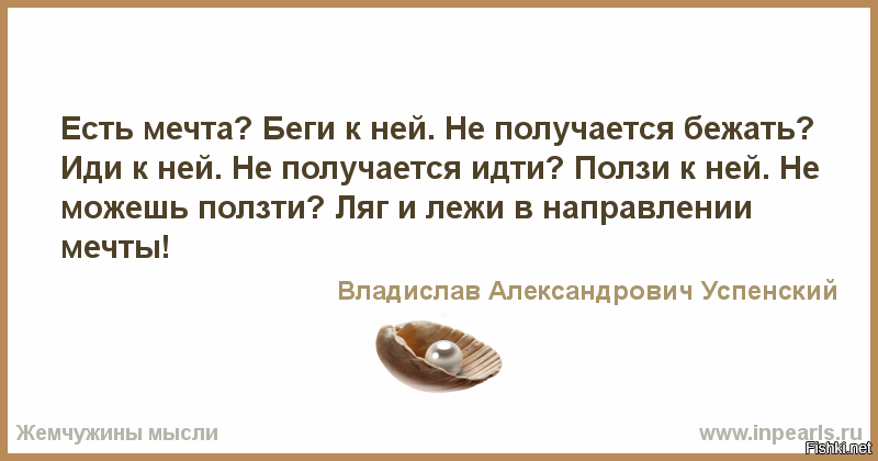 отчаянно лежал