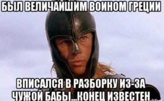 Любовь это... собственно, это страшная вещь!