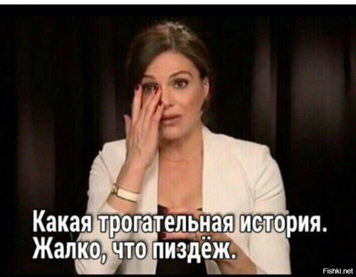 Из просторов интернета