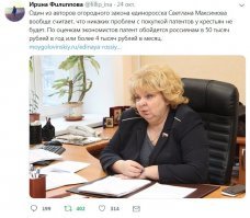 Депутат Максимова предложила ввести налог на дачные огороды