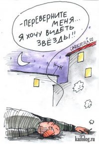 Роспись стен светящими красками