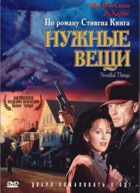 Лучшие экранизации книг Стивена Кинга