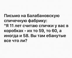 Цикличный клиент