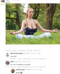 Подборка комментариев фишкян за прошедшую неделю