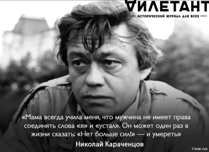 Николай Караченцов - величайший актер, ушедший от нас за день до дня рождения