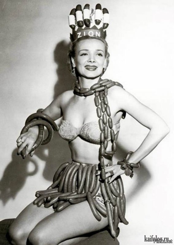 Мисс Сосисок, 1955 год
