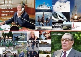 Остатки более развитой цивилизации: советские мозаики, барельефы и витражи