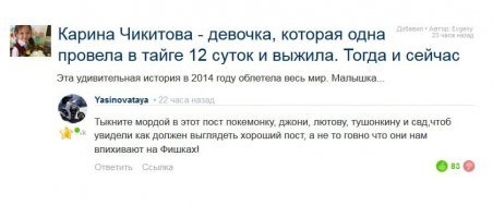 Ну мой то, не попал, и я догадываюсь почему