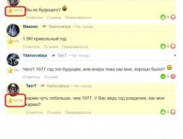 Ну мне новая версия сайта не очень, сижу на old., а тут вот так она