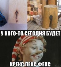 Как будет выглядеть Буратино из разной древесины?