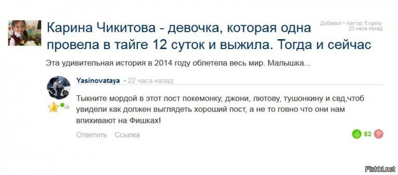 Ну мой то, не попал, и я догадываюсь почему