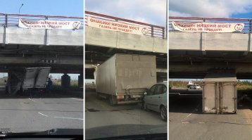 Автовоз не проехал под мостом