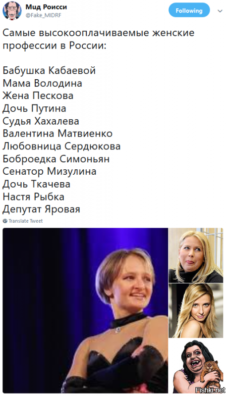 Журнал Forbes опубликовал рейтинг богатейших женщин России, и никто не удивился лидеру этого топа