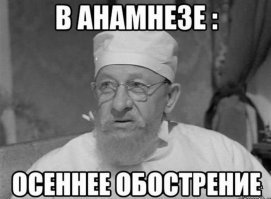 Депутат Госдумы предложила блокировать сайты знакомств