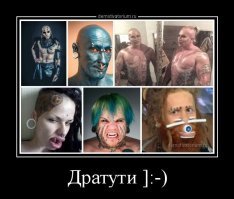 >Здравствуй, комсомолец 2018 года! Здравствуйте, удивительные умы! Здравствуй, племя молодое незнакомое!
---