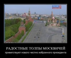 Хреновое сравнение.До усрачки своего же народа только одна мразь  в мире боится.