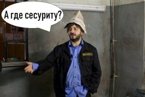 Неожиданно для всех судья погнался за сбежавшими из зала суда преступниками
