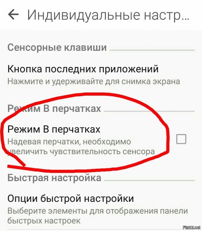 Зачем нужны  такие перчатки?

Сейчас почти во всех смартфонах есть режим "в перчатках" 

У меня точно есть.