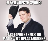 Топилин объяснил свое заявление о «беспрецедентном росте зарплат»