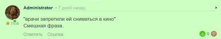 мне вот этот коммент понравился
очень остроумный