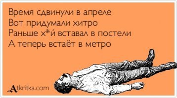 15 людей, которые попали в неловкие ситуации - и все об этом узнали