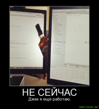 К пятнице накопилось