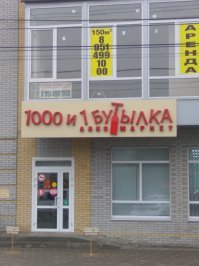 Креатив прям зашкаливает