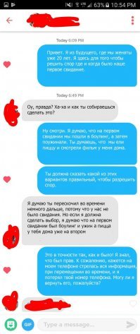 А что, так можно было?