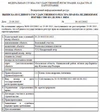 Где там детишки Лаврова живут..?
Шойгу - да, красаучег..!