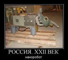 Марсианские ребусы