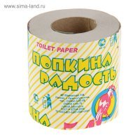 День без бумаги я уже про... э-э-э