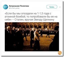 Сталин о социализме в интервью