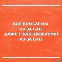 Любовь это... собственно, это страшная вещь!