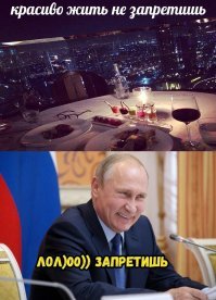 Гайки крутятся - железный занавес мутится. Скоро услышим: Русский с Северокорейцем - братья навек!