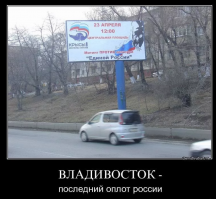 Владивосток с высоты: русский Сан-Франциско