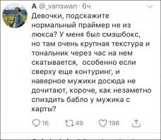 Взять его мобилу.
Перекинуть бабки на свою карту.
sms-ку удалить.