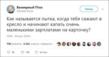 У китайцев спроси.
Правда там капают не на карточку, а ты не сидишь в кресле.