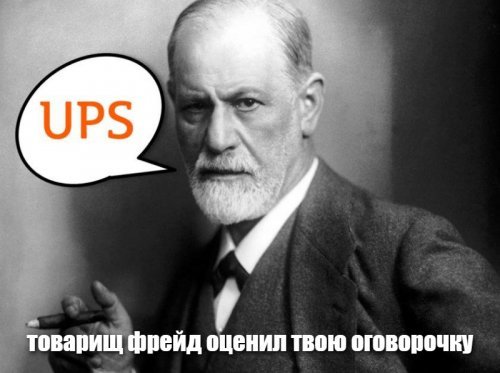 Свои практические советы придержи при себе  они мне не интересны. Теперь можешь смело идти НАКУЙ