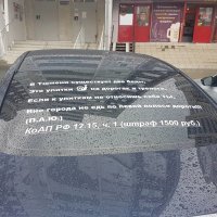 Двойное отрицание означает утверждение. Если к улиткам относишь себя ты, вне города едь по левой полосе дороги?