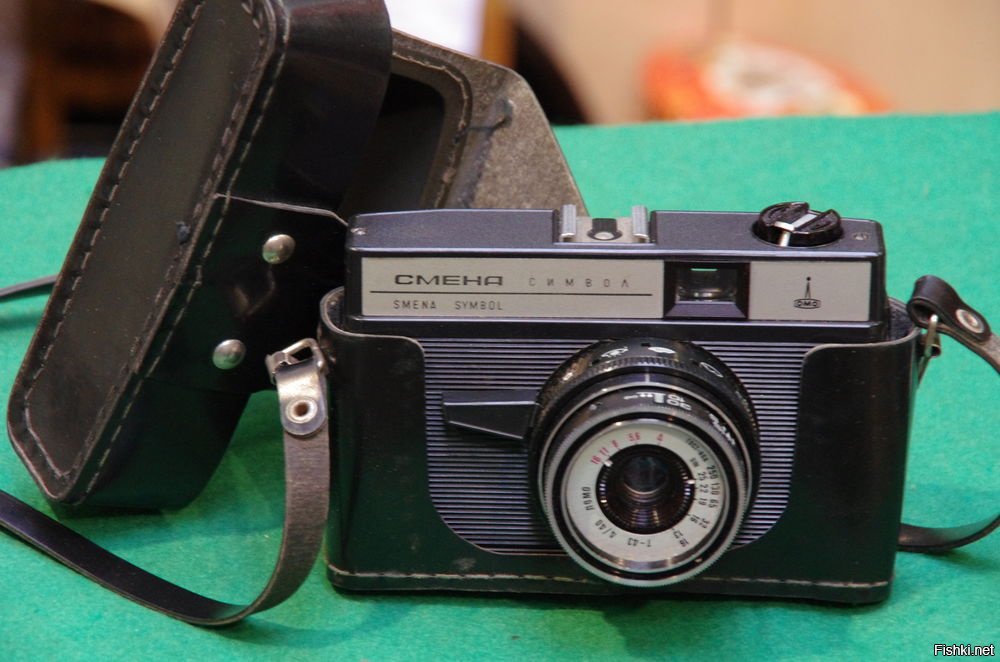 Смена символ. Фотоаппарат smena symbol. Смена символ фотоаппарат. Смена символ Советский фотоаппарат. Пленочный фотоаппарат смена символ.