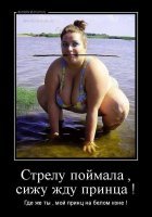 Вижу сиськи класные ставлю плюс. 

А вот это жесть