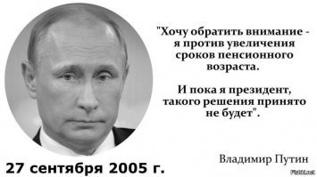 Ну, так в буржуйской Италии сеньор помидор чудит. Нашим чипполинам такое не грозит, у нас гарант есть. Он обещал.