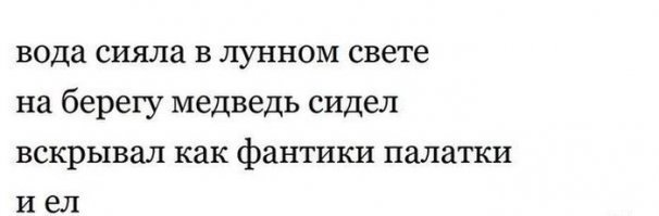 Подборка прикольных фото и картинок