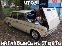 Чем выше горы, тем ниже шестёры?