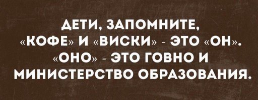 <<<вредно кофе>>>?