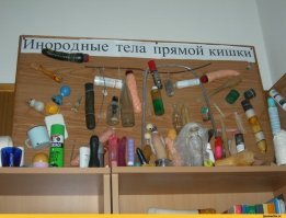 Китаец на спор проглотил ложку и прожил с ней в течение года