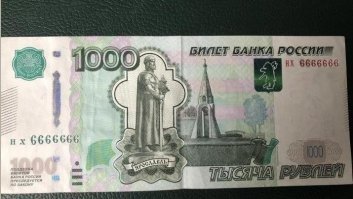 Продам свою на 50% дешевле!