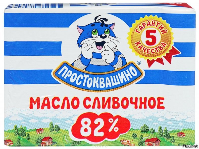 Это тоже?